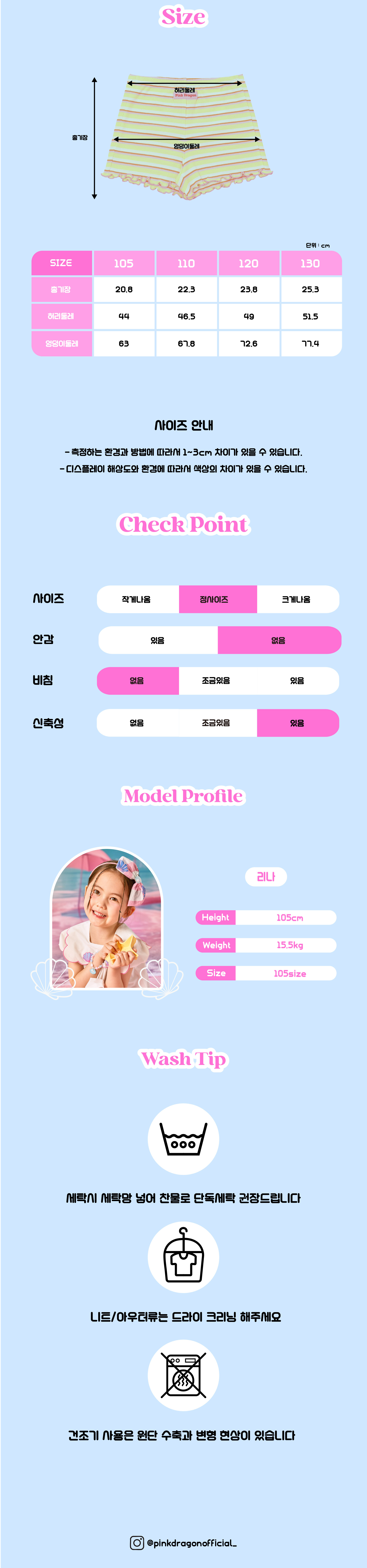 P53DCP020 YL 멀티 ST 캔디 팬츠 7.jpg